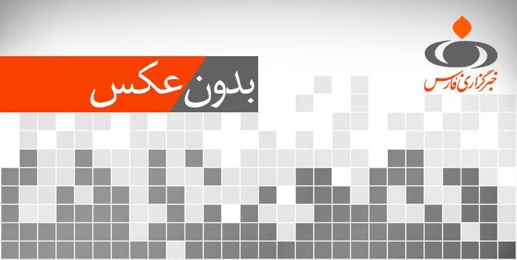 آمریکا میدان گازی مشترک ایران و انگلیس را از تحریم معاف آمریکا میدان گازی مشترک ایران و انگلیس را از تحریم معاف کرد