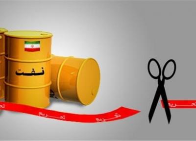 نفت ایران وارد ایتالیا شد
