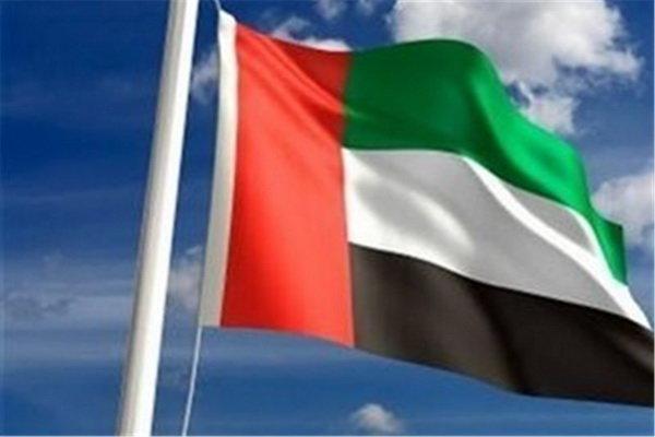 تجمعات اعتراض آمیز مقابل سفارت امارات در کشورهای اروپایی تجمعات اعتراض آمیز مقابل سفارت امارات در کشورهای اروپایی