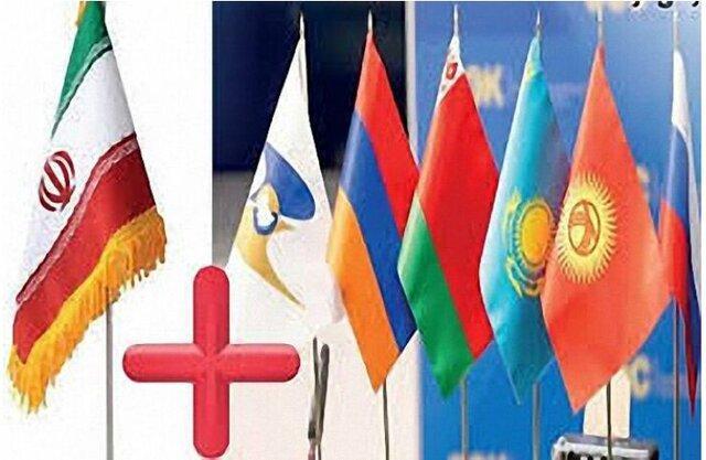 یادداشت رسمی اتحادیه اقتصادی اوراسیا به سفارت ایران در یادداشت رسمی اتحادیه مالی اوراسیا به سفارت ایران در روسیه