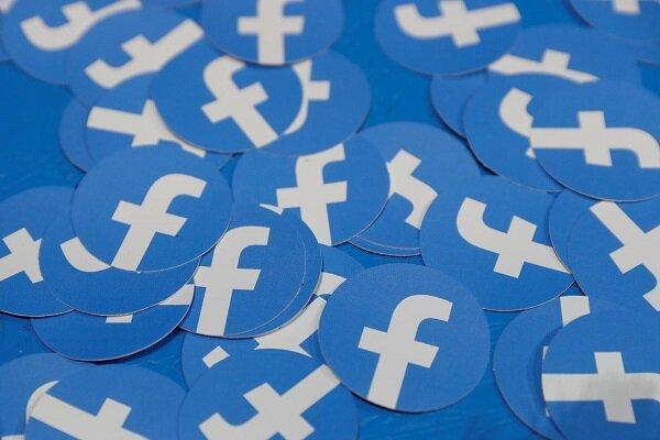 فیس بوک 550 میلیون دلار غرامت می دهد