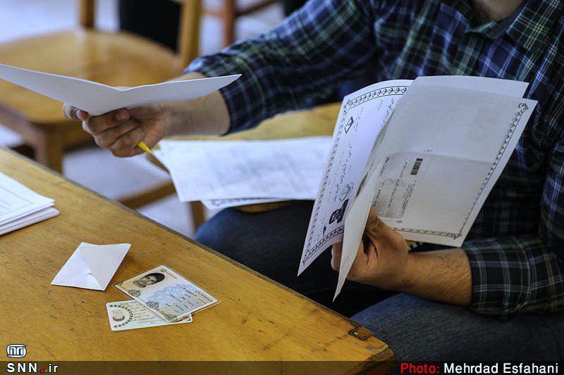 مهلت ثبت نام آزمون کارشناسی رسمی دادگستری امروز، 2 خرداد مهلت ثبت نام آزمون کارشناسی رسمی دادگستری امروز، 2 خرداد به انتها می رسد