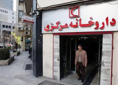 داروخانه هلال احمر روزهای تاسوعا و عاشورا باز است؟