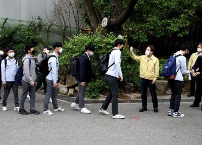 خبرنگاران کرونا بار دیگر مدارس کره جنوبی را تعطیل کرد