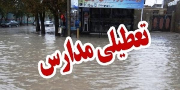 تعطیلی مدارس شهرستان های جنوب کرمان