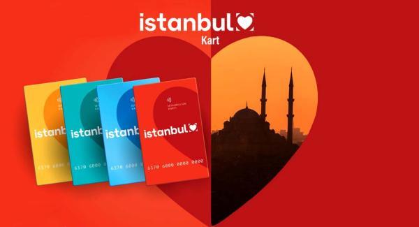 تور ارزان استانبول: استانبول کارت چیست؟ چه خدماتی ارائه می دهد؟