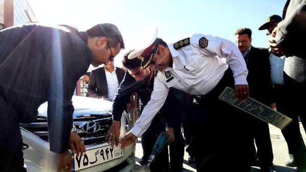 صدور پلاک ورود موقت 10 ساله برای خودروهای گردشگری صدور پلاک ورود موقت 10 ساله برای خودروهای گردشگری